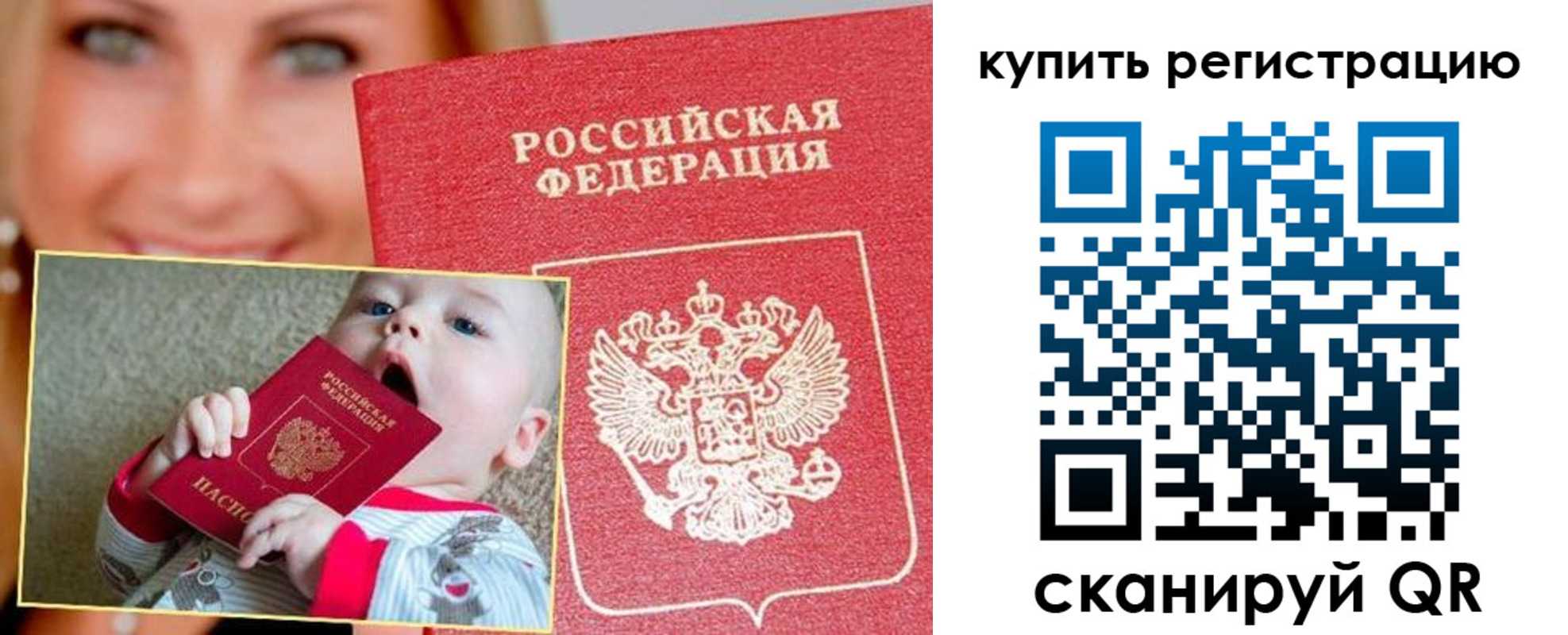 прописка поиск в Соликамске