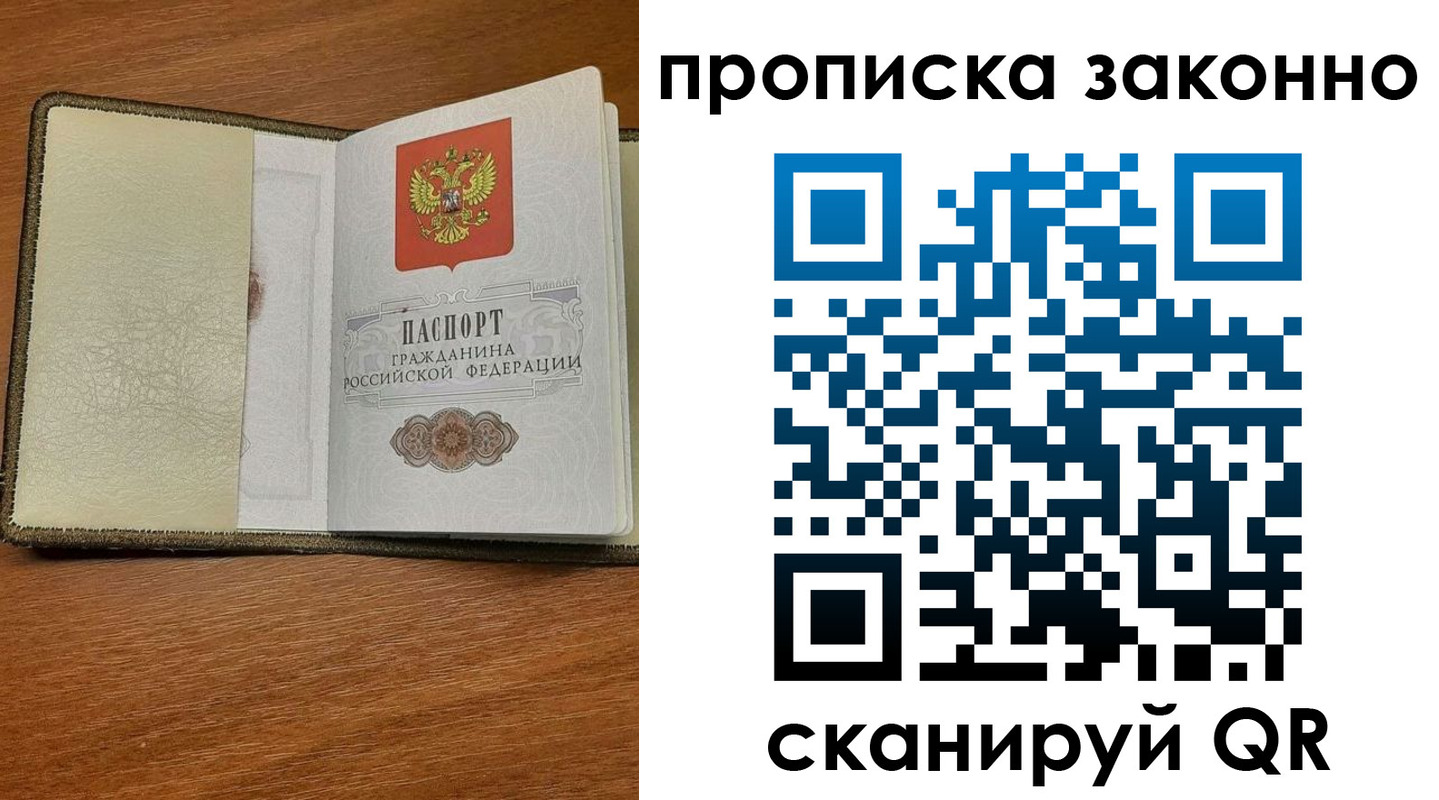 где прописаться в Соликамске
